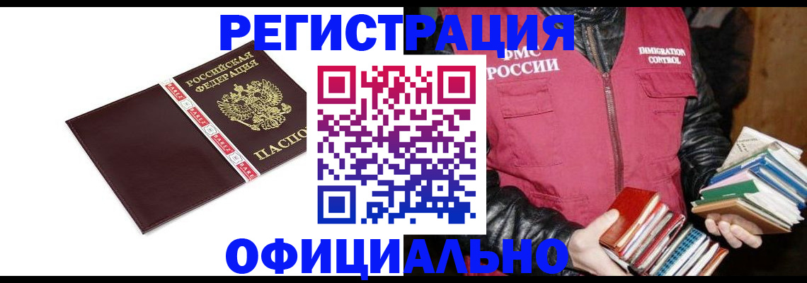 поиск адреса для регистрации в Валдае